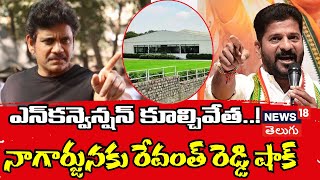 Hydra demolished N Convention centre | Akkineni Nagarjuna | Hyderabad | News18 Telugu