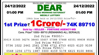 Nagaland Lottery Sambad Live 1pm 24.12.21