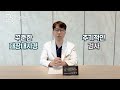 방그레병원 대장암에 걸리기 쉬운 사람이 있나요 ｜네이버지식인닥터 김강석원장의 1분 q u0026a 21탄 암을앎