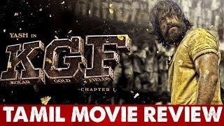 KGF Movie Review: 2.0 மற்றும் பாகுபலிக்கு இணையான படம் !! - Yash | Srinidhi Shetty | Prashanth Neel