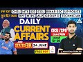 23-24 June Current Affairs 2024 | Current Affairs Today | GK Question & Answer by Ashutosh Tripathi