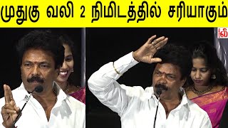 நான் 200 வருஷம் வாழப் போறேன்! Jaguar Thangam - முதுகு வலி 2 நிமிடத்தில் சரியாகும்! காளியாட்டம் Movie