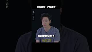 【啵啵赞赞】王一博wang yibo~ 电影《长空之王》发布短视频，王一博在采访中谈及对试飞员的敬佩，“他们更加了解飞机，自身也够硬，能够飞出更高的极限”。