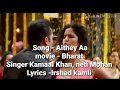 Aithey Aa Lyrics video - Bharat / Salman Khan, Katrina kaif / Vishal & Shekhar ft Akasa