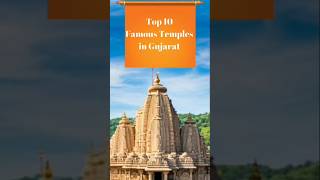 Top 10 FamousTEMPLES in GUJARAT #god #travel #gujarat #gujarati #gujaratinews #dwarka #somnath #2025