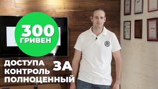 ZKTeco SA40 – автономный контроллер доступа к шкафчикам