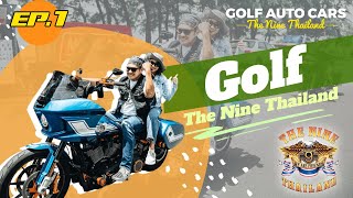 เฮียกอล์ฟมาขับ Harley Davidson ได้ยังไง? :: Golf The Nine Thailand