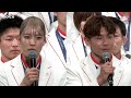 【パリ五輪】旗手・江村美咲＆半井重幸「競技種目を超えて高め合った」日本選手団が帰国会見