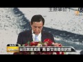 【2015.07.07】七七事變周年 慶抗戰勝利70周年 udn tv