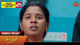 Sundari - Weekly Recap | 31st July - 5th August | Sun TV