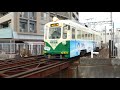 阪堺電気軌道モ501形 細井川停留場到着 hankai tramway type mo501 tramcar