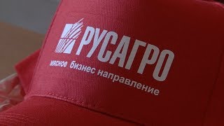 Новая специальность в Ютановском техникуме