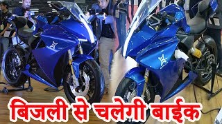 ये है भारत में बनी पहली ई सुपरबाइक, शानदार हैं फीचर्स|Made in India SuperBike Emflux One @ Auto Expo