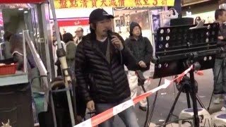 雄樂館 : 今宵多珍重 (觀眾點唱) 12.03.16