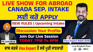 Live Show For Study Abrod | Canada Sep. Intake ਲਈ ਕਰੋ Apply | New Rule | Join Our Live Session 7pm
