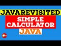 Java Project - How to Create a Simple Calculator