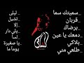ساعة من اجمل اغاني الشامي
