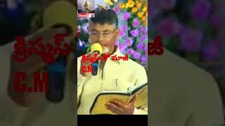 #క్రిస్మస్ #మాజీ #C.M #short #jesus #christmas # #రక్షణసందేశం #జాషువాగలివర్ #Bible #యేసు#క్రీస్తు