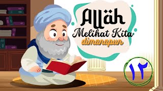 Allah Melihat Kita Dimanapun - Kisah Anak Muslim || Kisah Muslim Kecil || Hikmah Kisah Islami