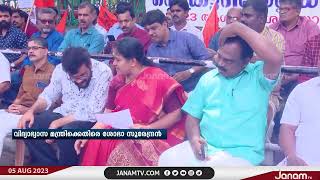 ദേശീയ അധ്യാപക പരിഷത്തിന്‍റെ നേതൃത്വത്തിൽ സെക്രട്ടറിയേറ്റ് മാർച്ചും ധർണ്ണയും സംഘടിപ്പിച്ചു