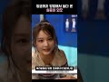 nmixx 방금까지 방방에서 놀다 온 설윤아 외모..