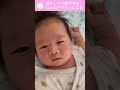 【赤ちゃん睡眠】出産準備動画べスト３