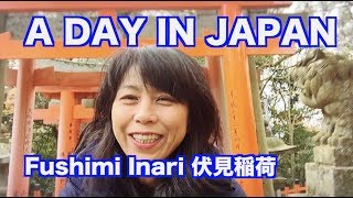 A DAY IN JAPAN!! Visiting Fushimi Inari 伏見稲荷に行ってきました！