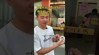 小千預算的白月光翡翠手鐲，超了幾百塊，你們覺得起貨算漲嗎（2）#翡翠 #翡翠手镯 #翡翠手鐲 #翡翠直播