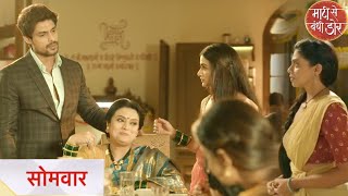 Maati Se Bandhi Dor NEW PROMO | 10th August 2024 |