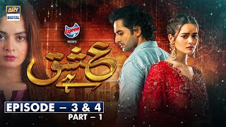 Ishq Hai Episode 3 & 4 - Part 1 Presented by Express Power [Subtitle Eng] 22 June 2021 | ARY Digital