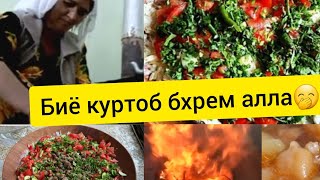 И видео тамоми дили мардуми гариба об мекуна😔зимистони кухистон 🌨23 января 2022 г.