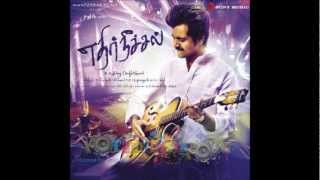 Ethir Neechal - Full Title Song feat.Yo Yo Honey Singh, Anirudh Ravichander, Hiphop Tamizhan Adhi