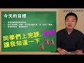 初級 10【日本人用中文解釋】”學習日文基本用疑問詞【いつ、だれが、だれと、どこへ、どうやって】的基本句型