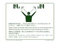 ホテル･旅館のための安全の手引き safety instructions for hotel and ryokan