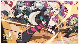 Girls Frontline 少女前线 x DJMAX Respect 联动活动 荣耀日Stage 2-3 S胜