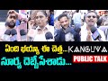 Kanguva Public Talk from Prasads IMAX | Suriya | KANGUVA Telugu Movie Public Review | TeluguOne