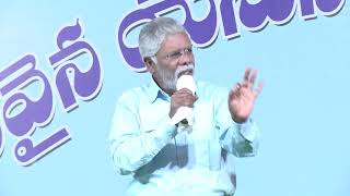 ఏడు ముద్రలు వేయబడిన పుస్తకం|| Ps. M Vedanayakam garu at Hyderabad