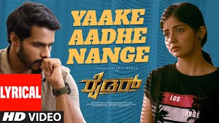 Yaake Aadhe Nange Lyrical Video Song | Rider | Nikhil Kumar, Kashmira | Arjun Janya