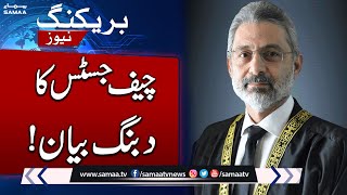 Important Statement By Chief Justice Qazi Faez Isa | Samaa TV