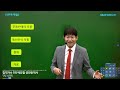 17강 4주차 복습 유치권｜2023 공인중개사 민법 기초이론 유료강의 무료공개｜제 34회 공인중개사 시험 대비｜에듀윌 심정욱 합격강의