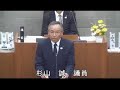 平成３１年３月伊豆市議会定例会 最終日 　議案第８号　賛成討論　杉山誠議員