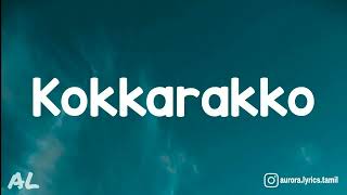 Ghilli - Kokkara Kokkarako Song | Lyrics | Tamil
