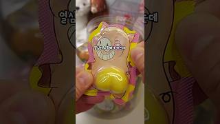 5년차 문구 사장이 꿈꾸는 이유?🌞🌛🌟#asmr #packing #젤리 #문구사장 #포용계