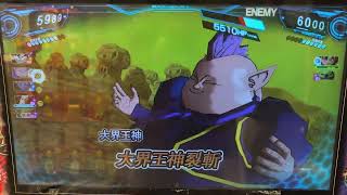 EVT1-08 大界王神 必殺技(大界王神裂斬) SDBH 七龍珠英雄咭遊戲(Super Dragon Ball Heroes)スーパードラゴンボール ヒーローズ #dragonball #龍珠