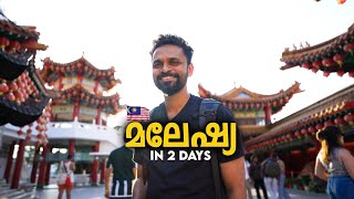 Habebee.. Welcome to Malaysia(മലേഷ്യ) | 2 days trip plan from Kerala