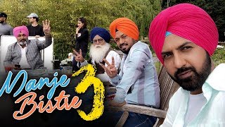 Manje Bistre 3 - Gippy Grewal | Gurpreet Ghuggi | Karamjit Anmol | New Punjabi Movie 2019 | Gabruu