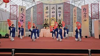 太极功夫扇 Tai Chi Kungfu Fan～佛光山卫塞节2024 18/5/2024