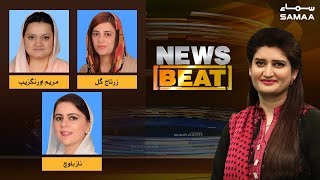 Naye Chief Justice News Beat Paras Jahanzeb SAMAA TV Jan 18, 2019 Naye Chief Justice News Beat Paras Jahanzeb SAMAA TV Jan 18, 2019