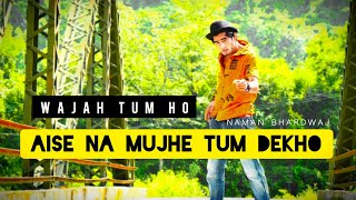 Dil Mein Chhupa Loonga Dance Video | Aise Na Mujhe Tum Dekho Song | Cover By - @namanfromdehradun |
