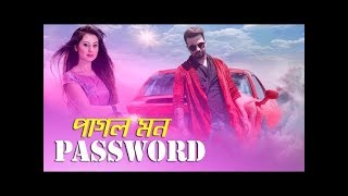 PAGOL MON (পাগল মন) | Video Song | Shakib Khan | Bubly | BAba Yadav | PASSWORD Bengali Movie 2019